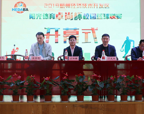 以籃球之名，助力教育