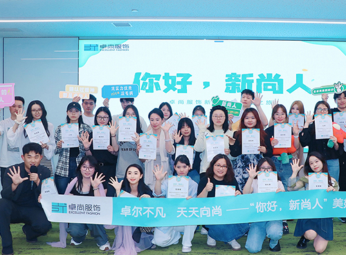 新尚人報(bào)到！與新人一起共尚美好