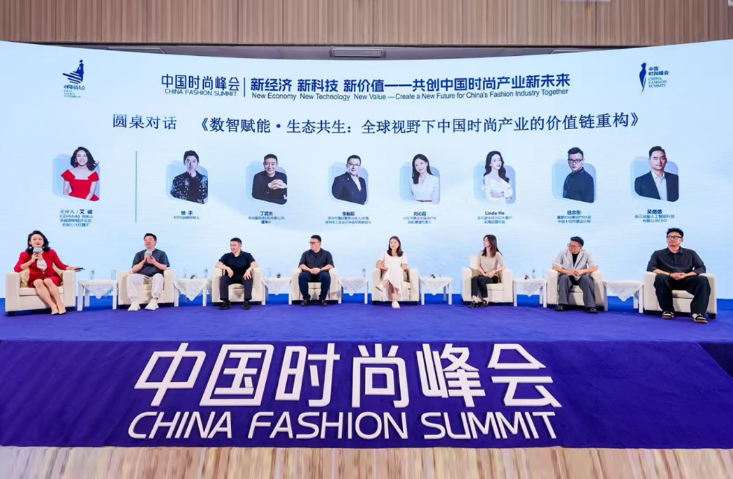 數(shù)字打版不是終點(diǎn)，文化基因才是中國時(shí)尚的終極戰(zhàn)場