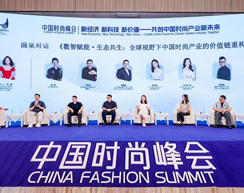 數(shù)字打版不是終點(diǎn)，文化基因才是中國(guó)時(shí)尚的終極戰(zhàn)場(chǎng)